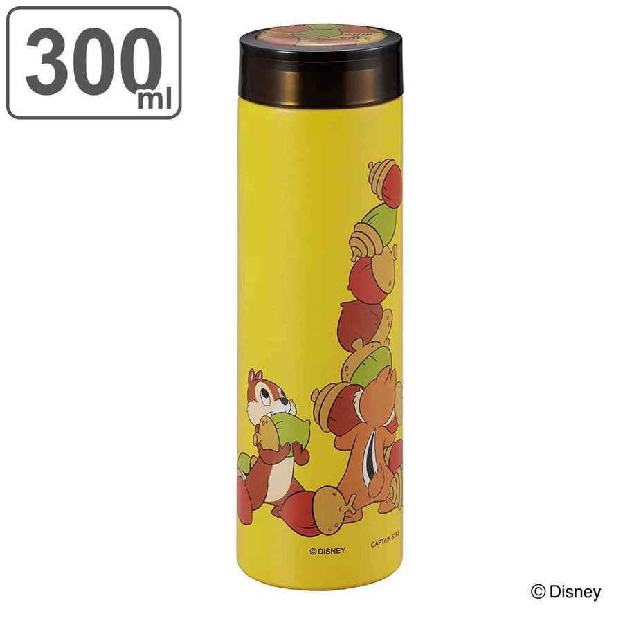 新品未使用　ディズニーストア　子供用水筒　3つセット スケーター 水筒 300ml ディズニー スマートパーソナルボトル チップ