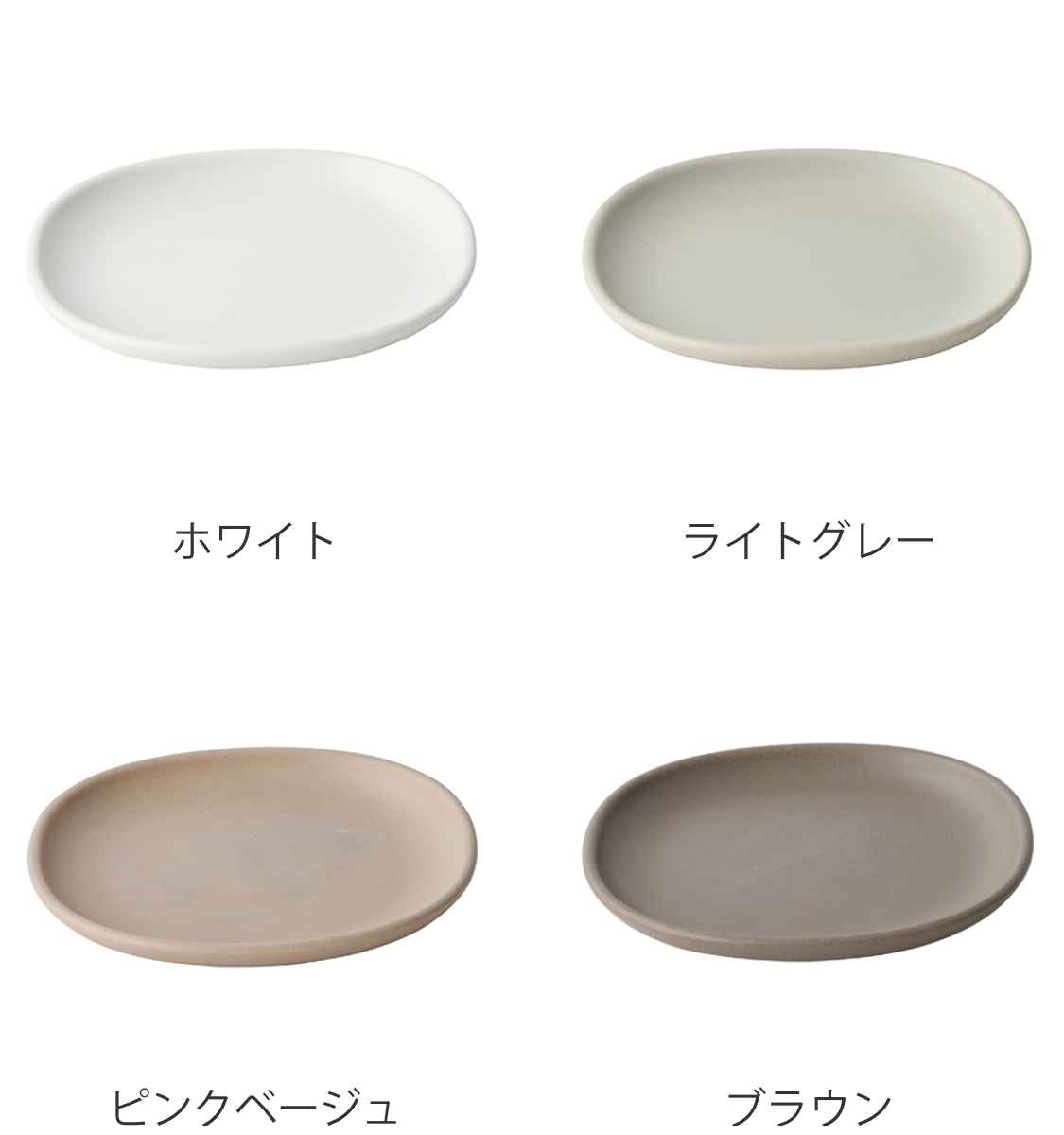 KINTO（キントー） プレート スクエア 16.5cm NEST 磁器 （ KINTO 食洗