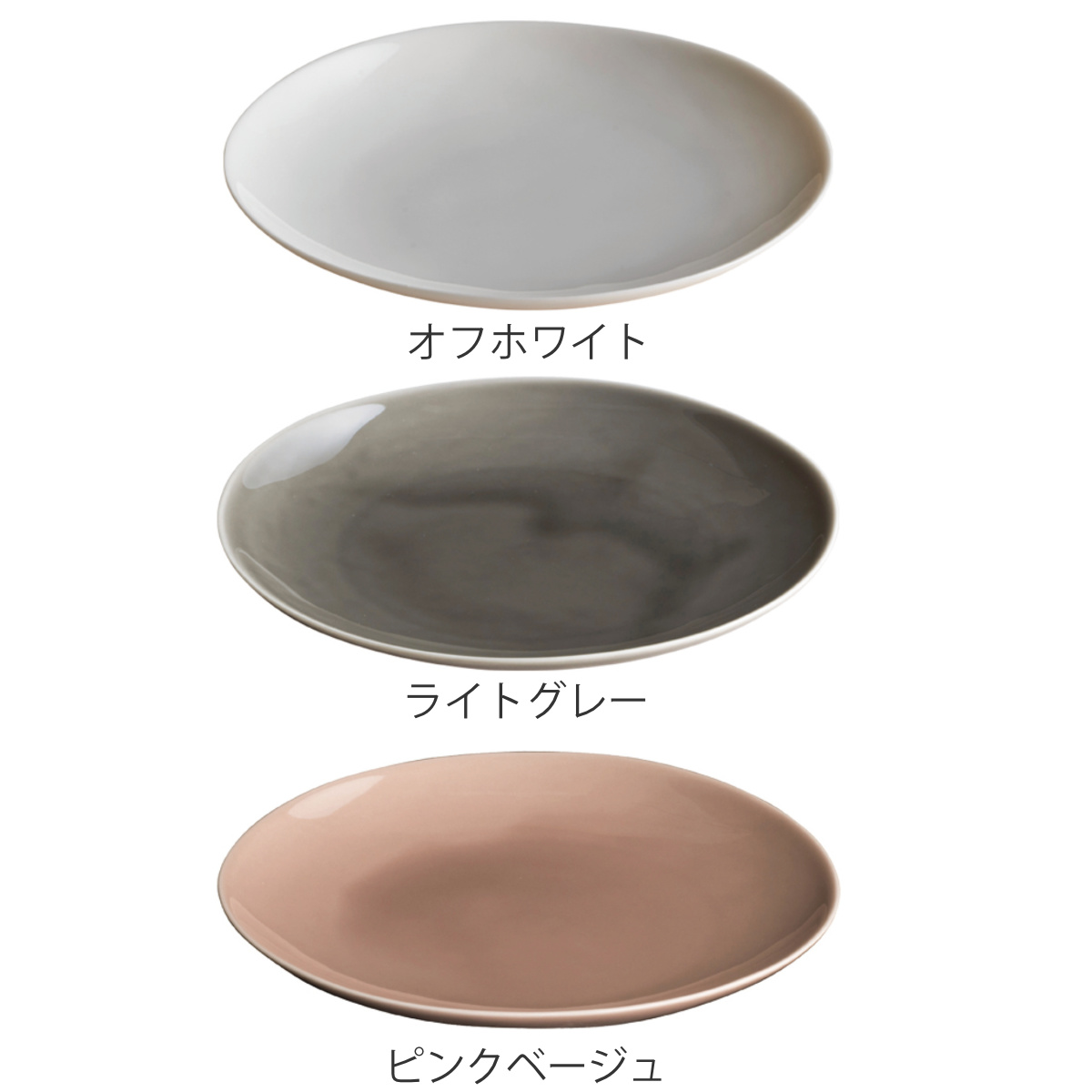 KINTO（キントー） ATELIER TETE プレート 180mm （ 18cm 磁器 食洗機