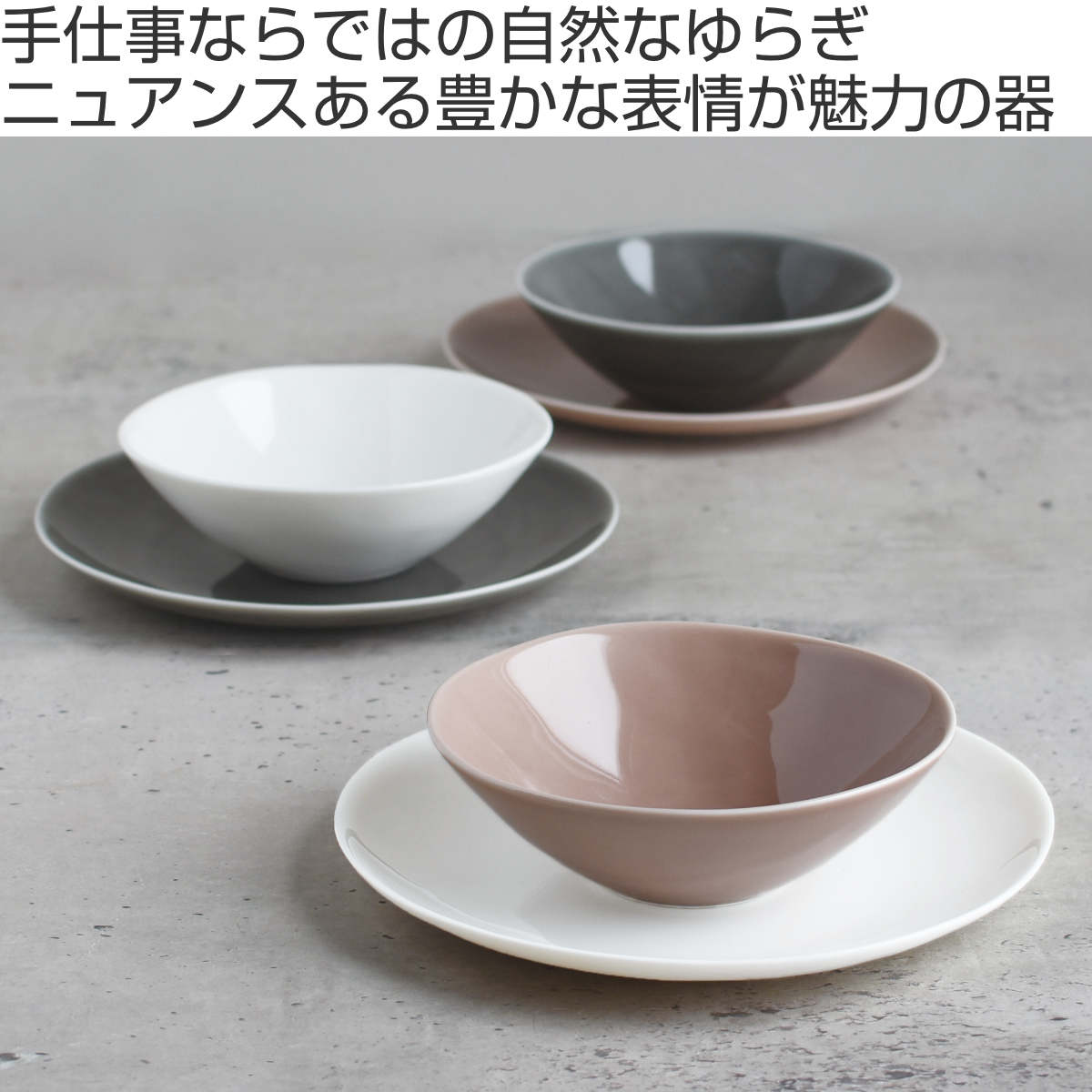 KINTO（キントー） ATELIER TETE プレート 235mm （ 23.5cm 磁器 食洗