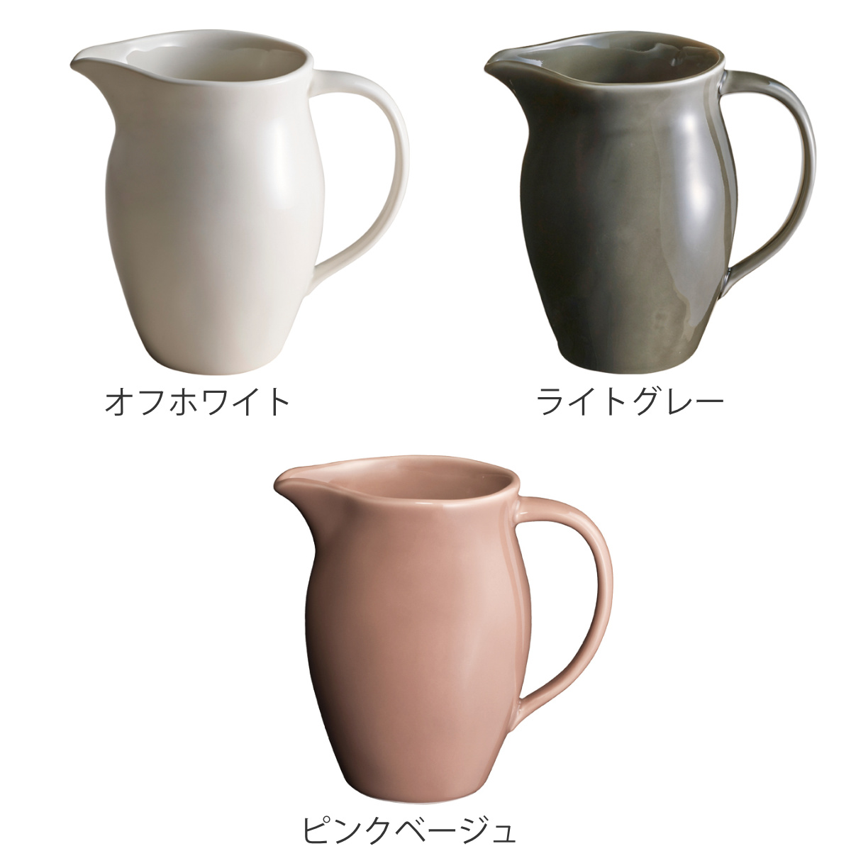 KINTO（キントー） ATELIER TETE ピッチャー 900ml （ 磁器 食洗機対応