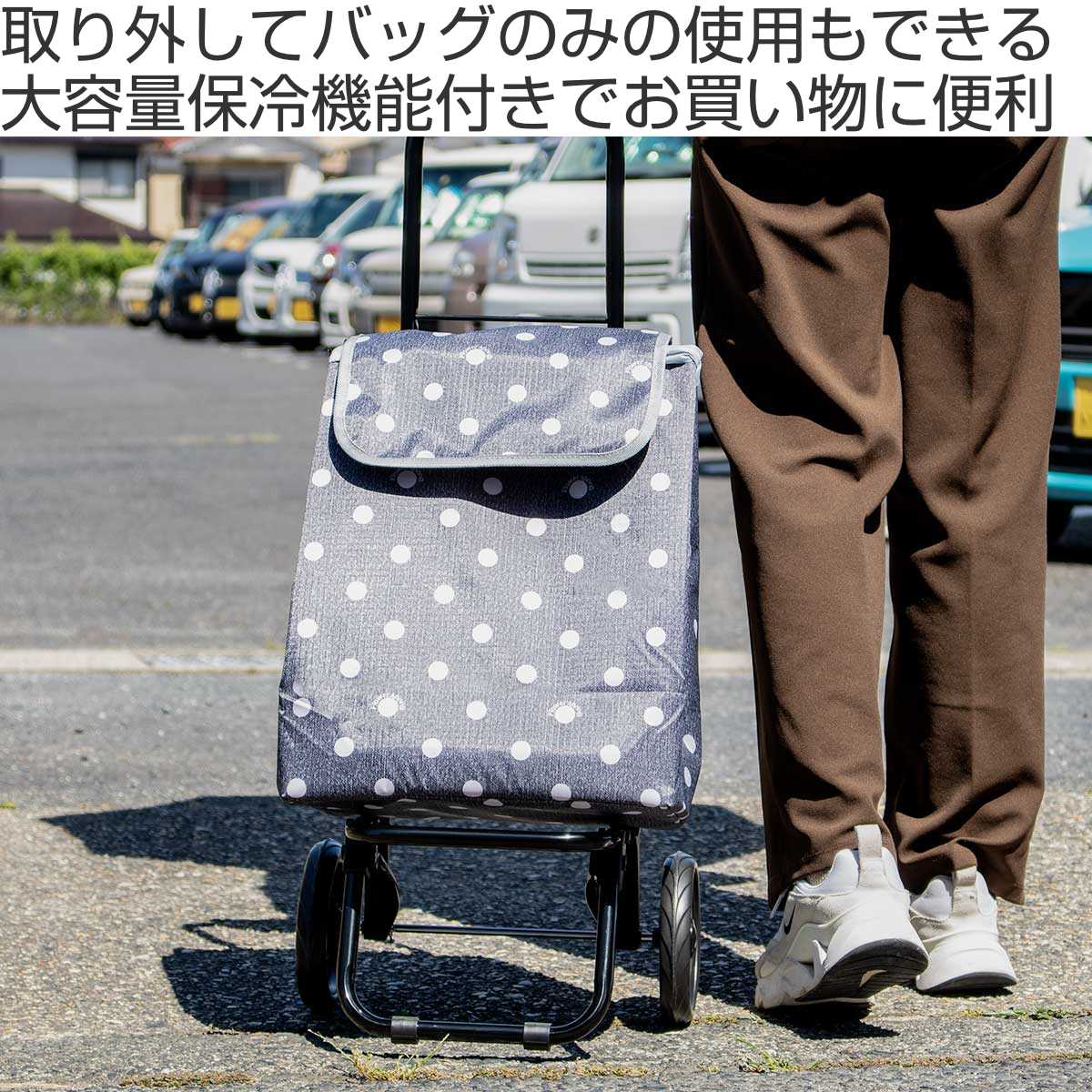 ショッピングカート CHARMISS 水玉 28L 大容量 （ キャリーカート