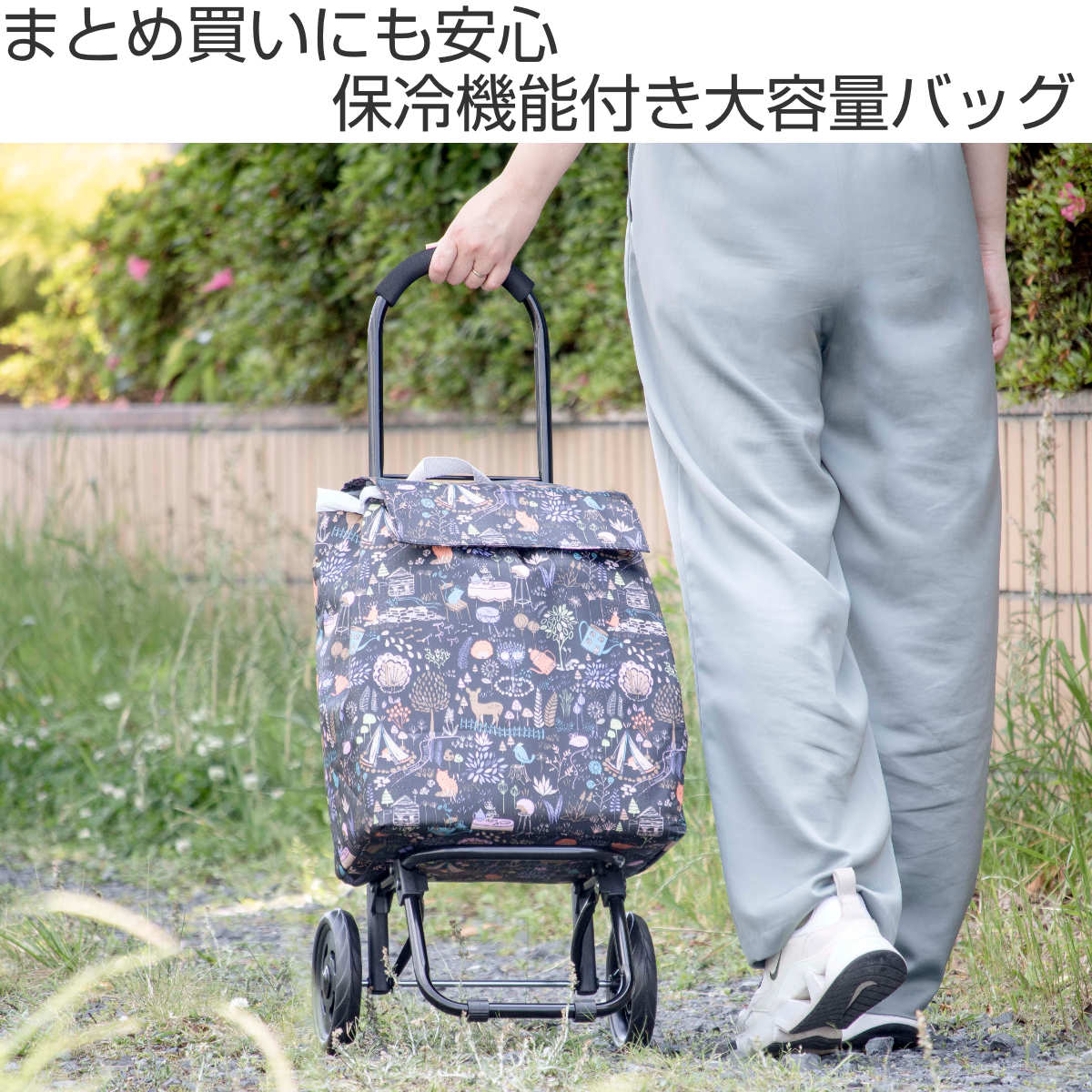 ショッピングカート CHARMISS メルヘン柄 28L 大容量 （ キャリー