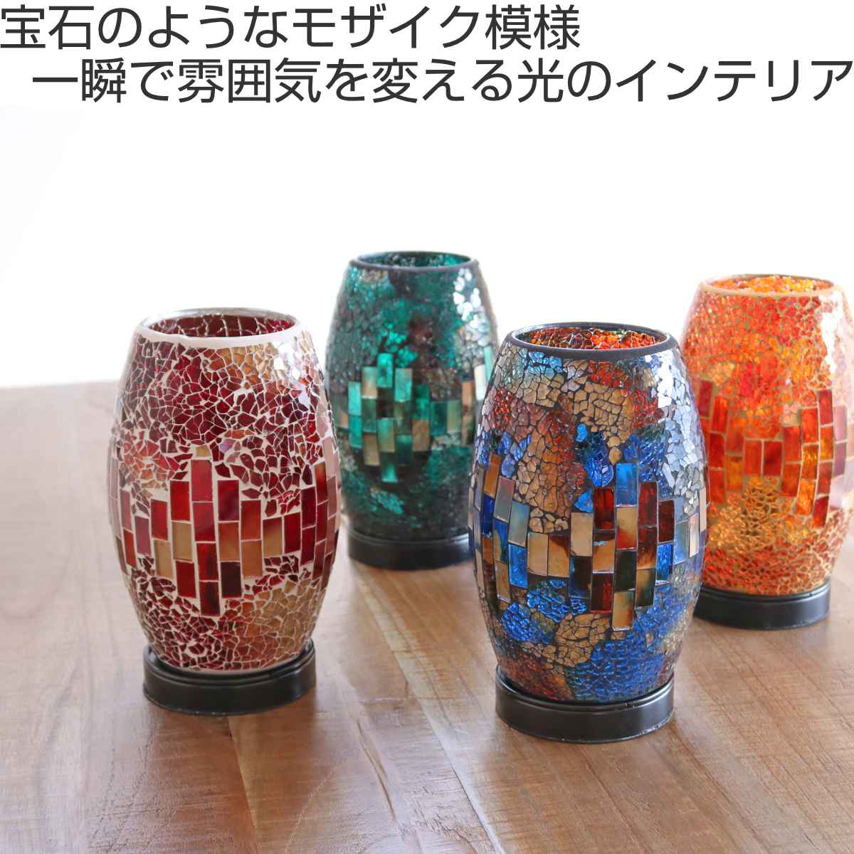 モザイクランプクリムト Amazon.co.jp : イシグロ モザイクランプ クリムト レッド H21×W13
