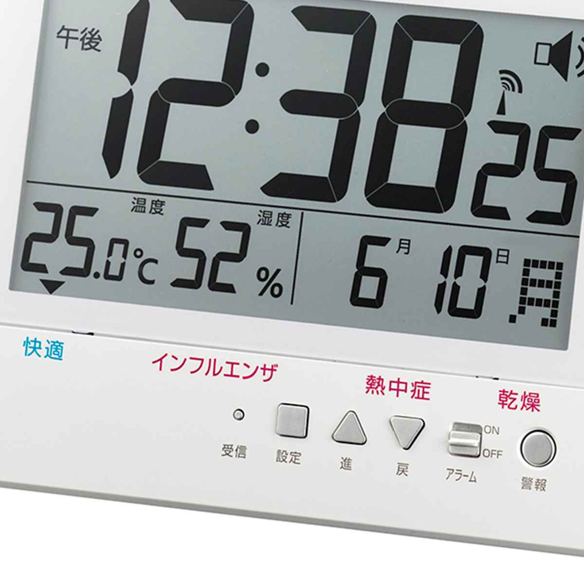 ノア精密 時計 MAG 電波 目覚まし ガードマン デジタル （ 電波時計