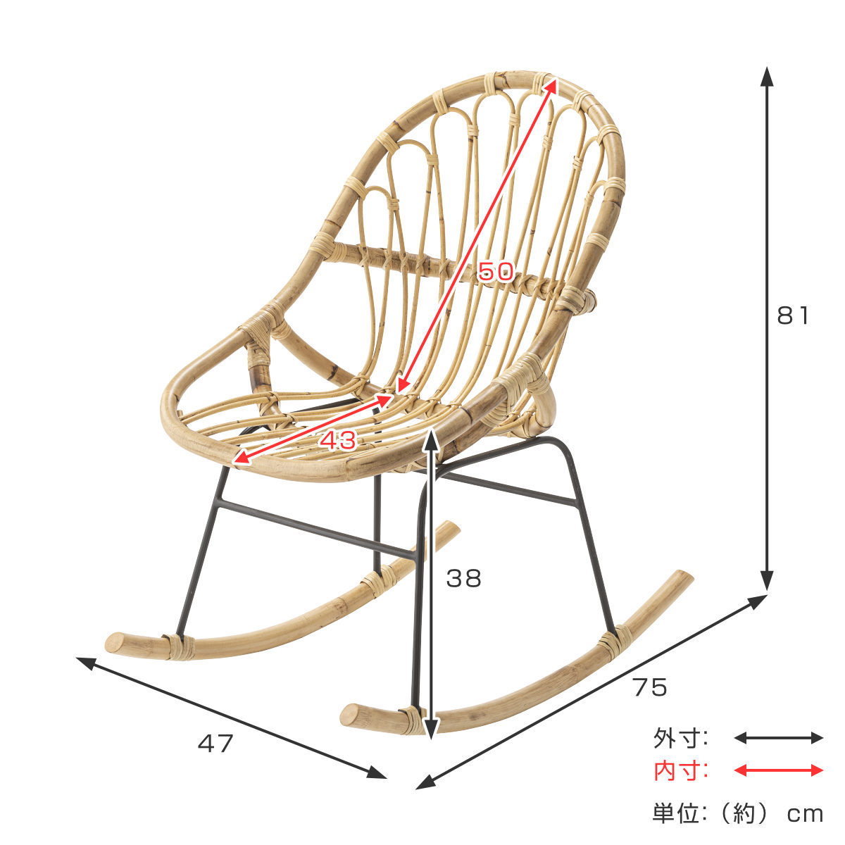 籐 ロッキングチェア アイアン脚 幅47cm （ ラタン製 チェア 椅子 チェアー イス 1人掛け リラックスチェア パーソナルチェア 完成品 ） :  385684 : リビングート ヤフー店 - 通販 - Yahoo!ショッピング