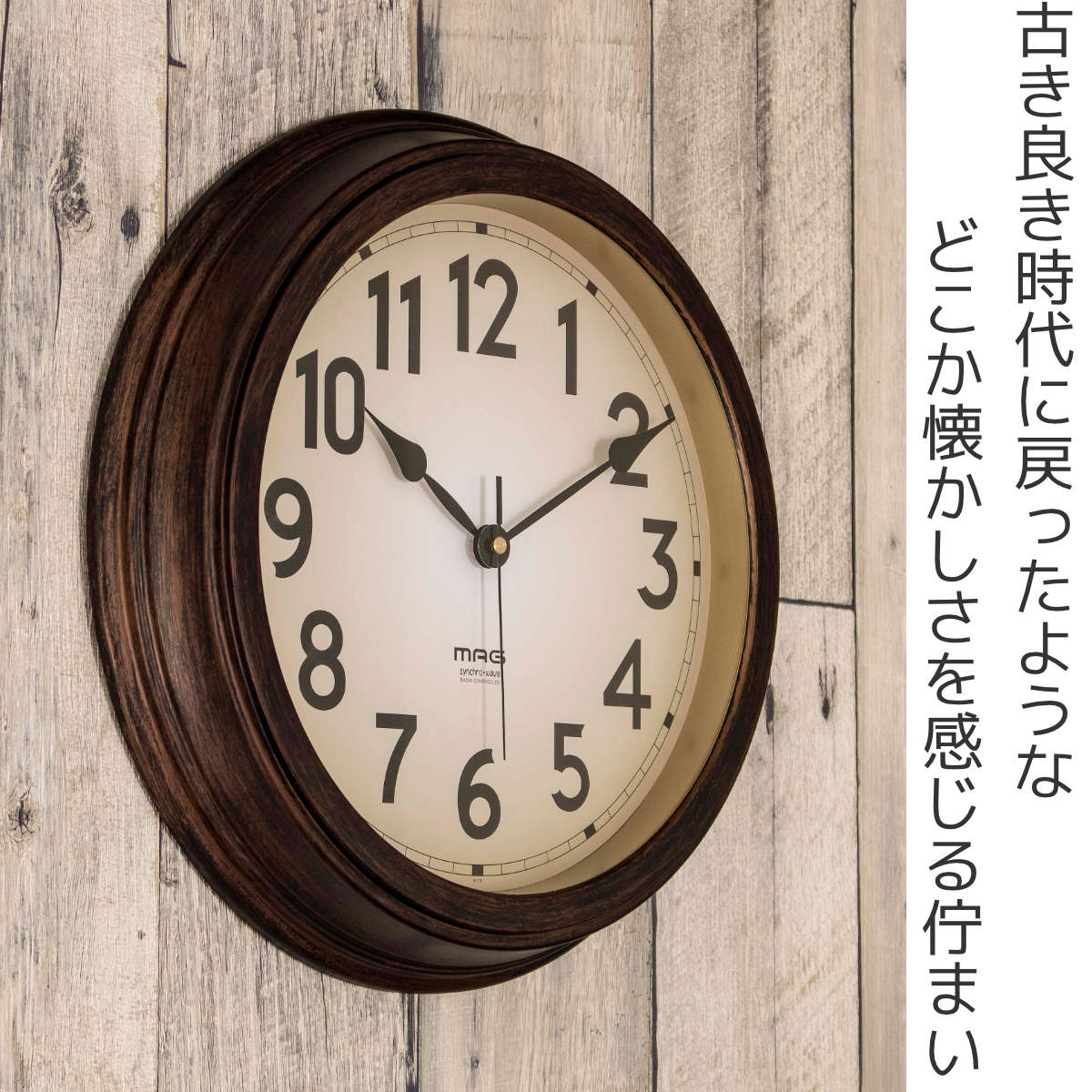 ノア精密 掛け時計 MAG 電波 大正館 アナログ （ 電波時計 壁掛け時計
