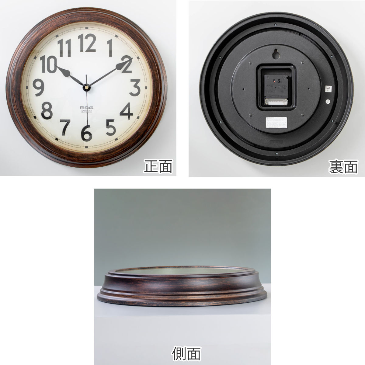 ノア精密 掛け時計 MAG 電波 大正館 アナログ （ 電波時計 壁掛け時計