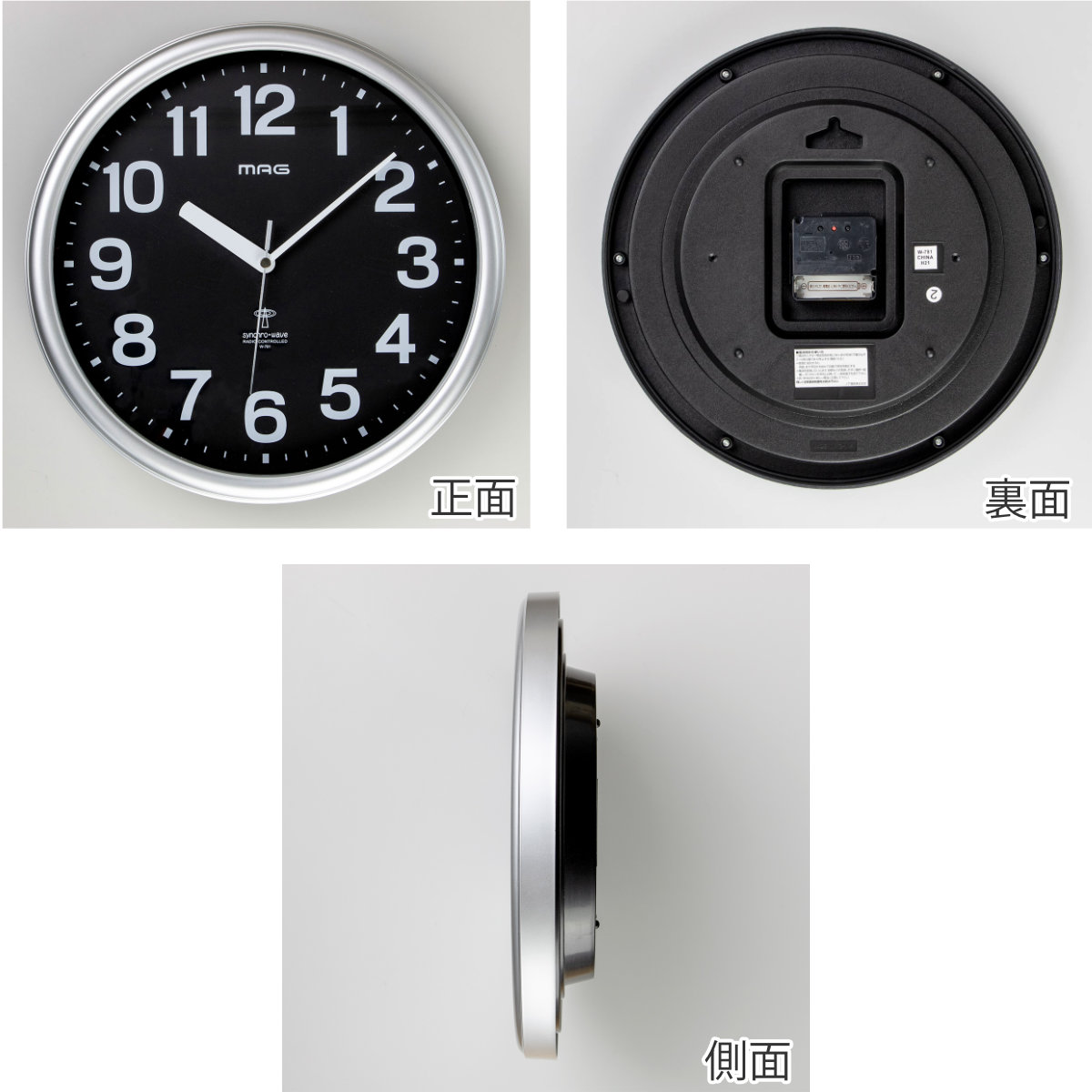 ノア精密 掛け時計 MAG 電波 ナオス アナログ （ 電波時計 壁掛け時計