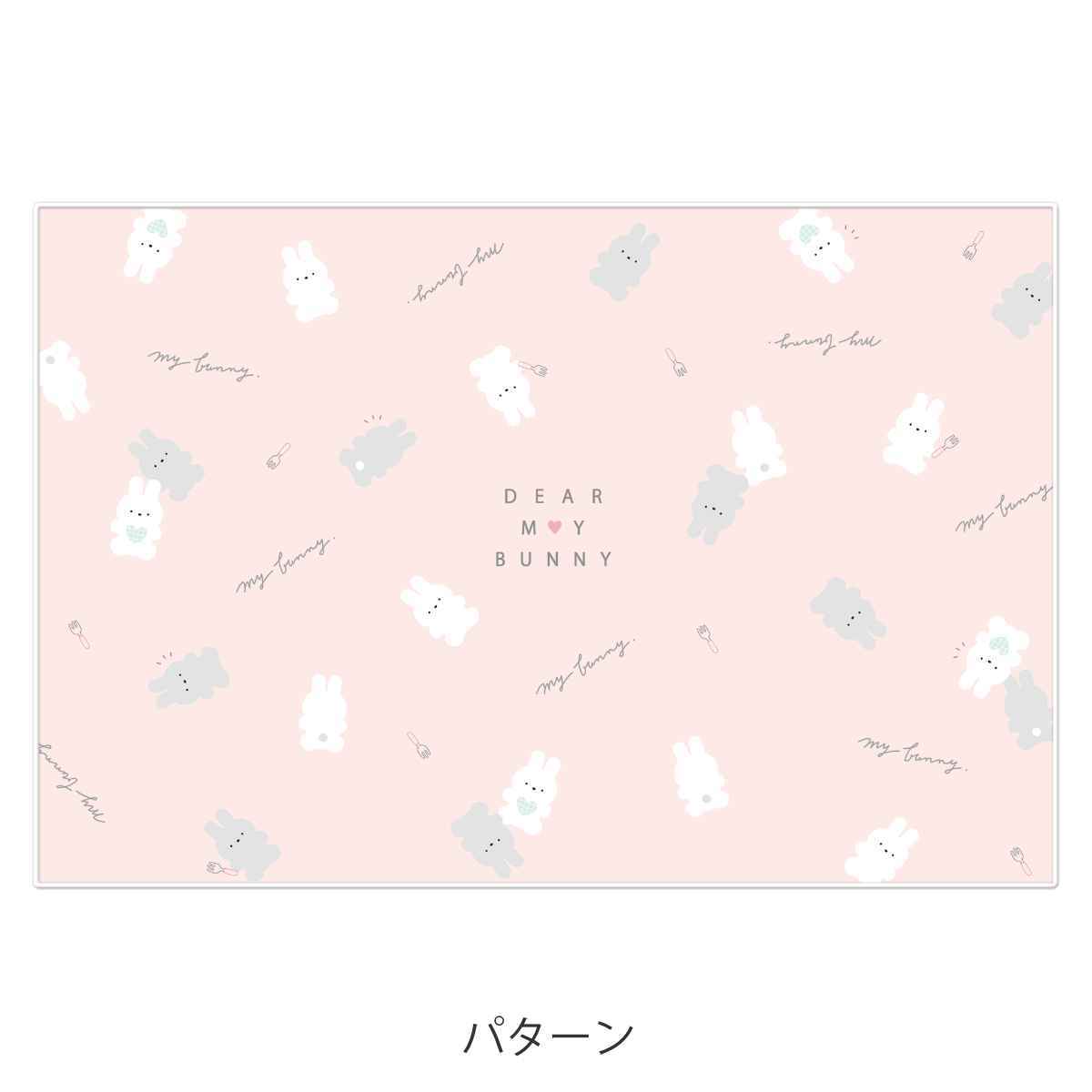 ランチクロス 40×60cm ディアマイバニー うさぎ （ ナフキン