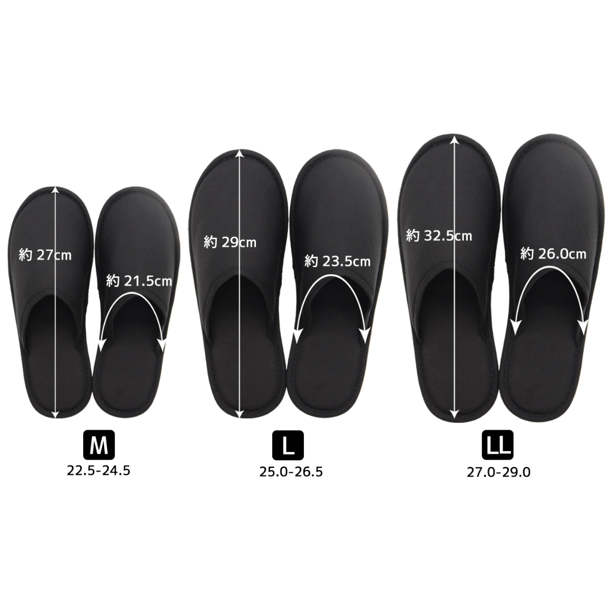 洗えるスリッパ 25cm〜26.5cm 薄型携...の詳細画像1