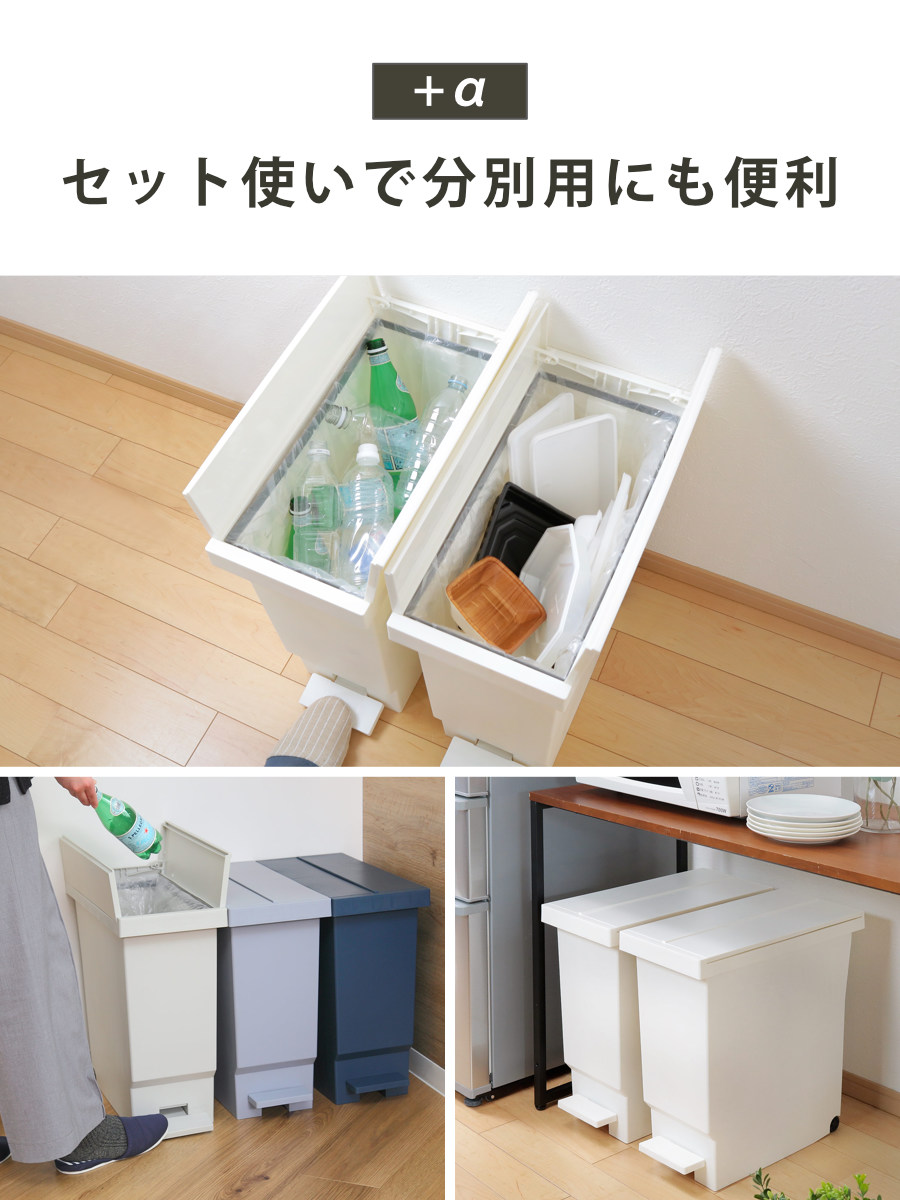 平和工業 ゴミ箱 32L バタフライペダルペール ふた付き （ 45Lゴミ袋