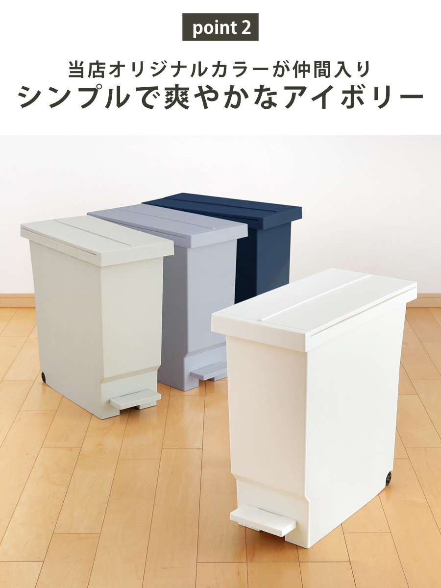 ゴミ箱 32L 同色2個セット バタフライペダ...の詳細画像2