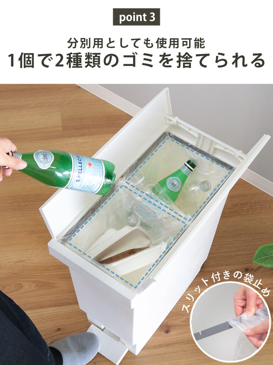 ゴミ箱 32L 同色2個セット バタフライペダ...の詳細画像3