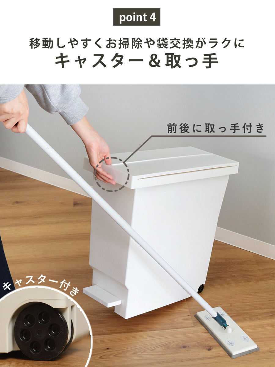 ゴミ箱 32L 同色2個セット バタフライペダ...の詳細画像4