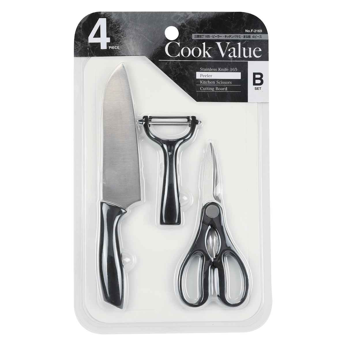 調理用品 4点セット Cook Value ピーラーセット （ 三徳包丁 ピーラー