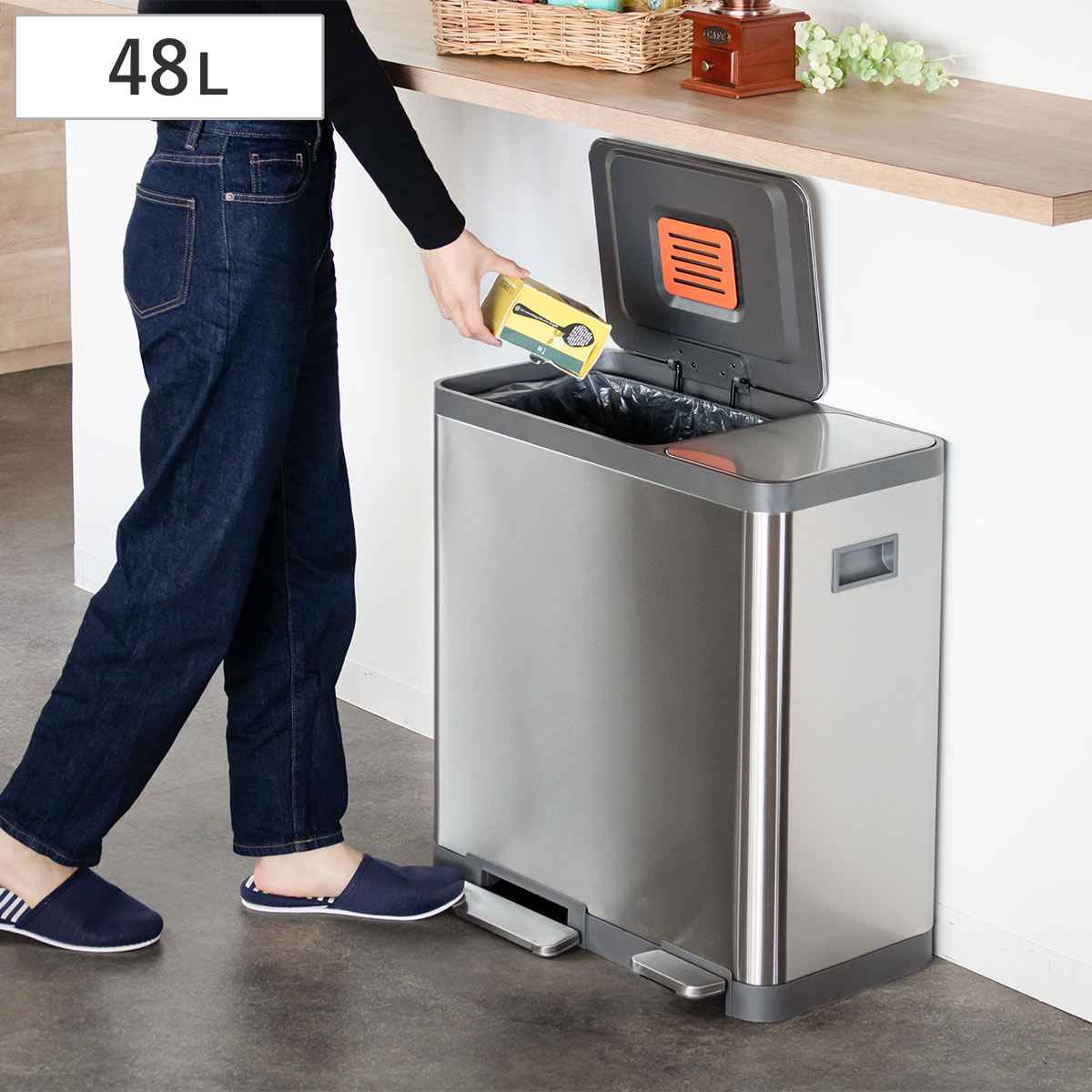 ゴミ箱 32L+16L 分別 JAVA BASE ダブルコンパートメント