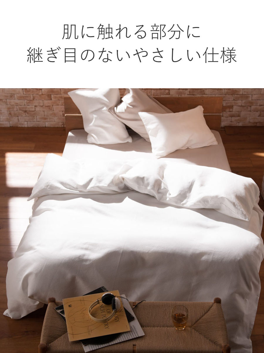 掛け布団カバー ダブル ワッフル ハニカム 綿100％ Fab the Home