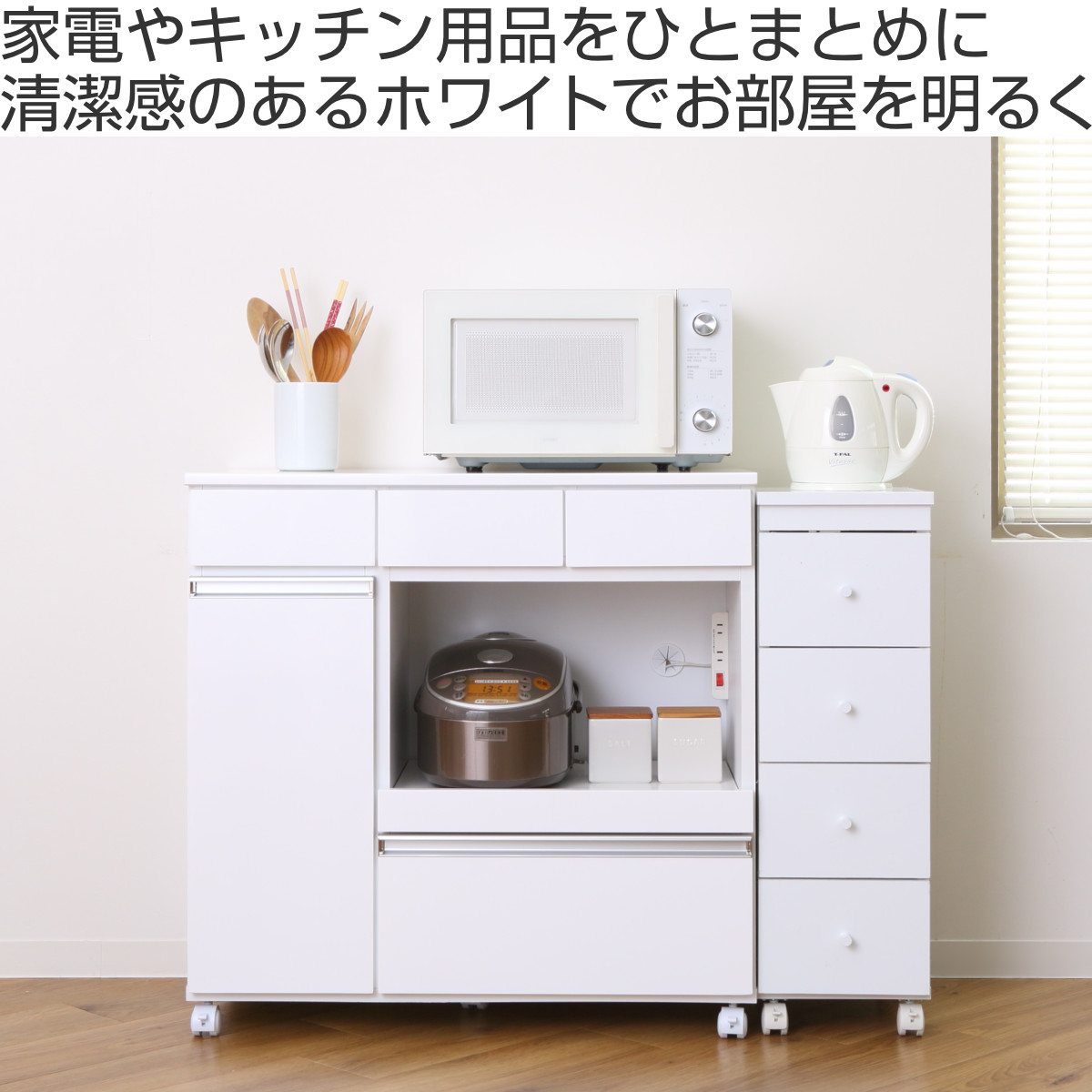 クロシオ キッチンカウンター 幅82cm キャスター 2口コンセント付 背面