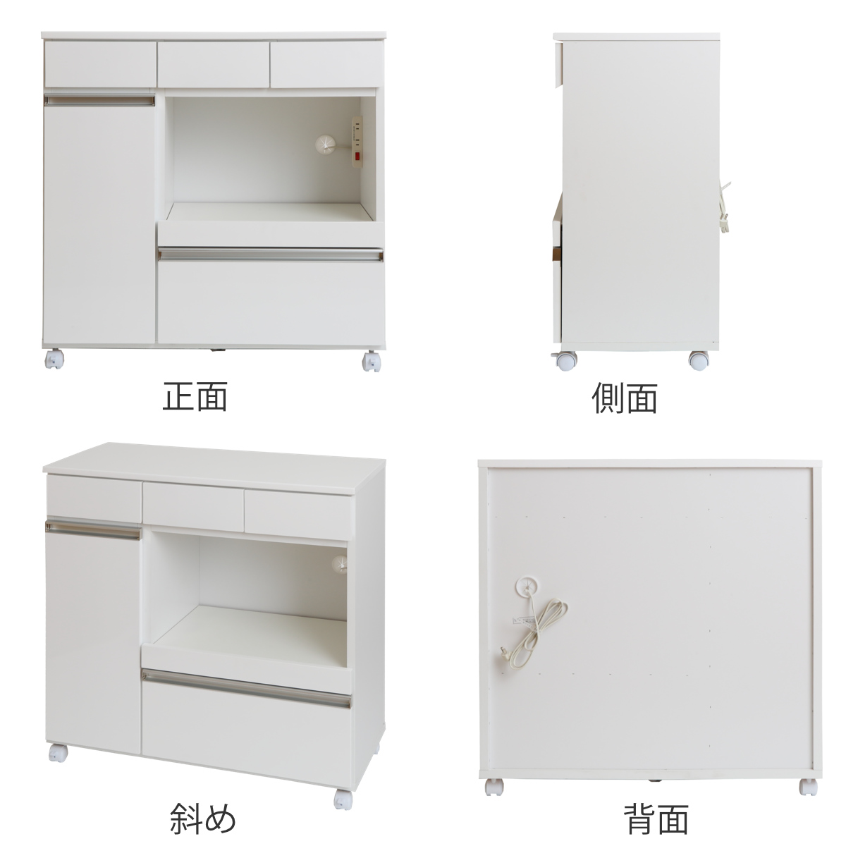 クロシオ キッチンカウンター 幅82cm キャスター 2口コンセント付 背面 クロシオ キッチンカウンター 幅82cm キャスター 2口コンセント付 背面