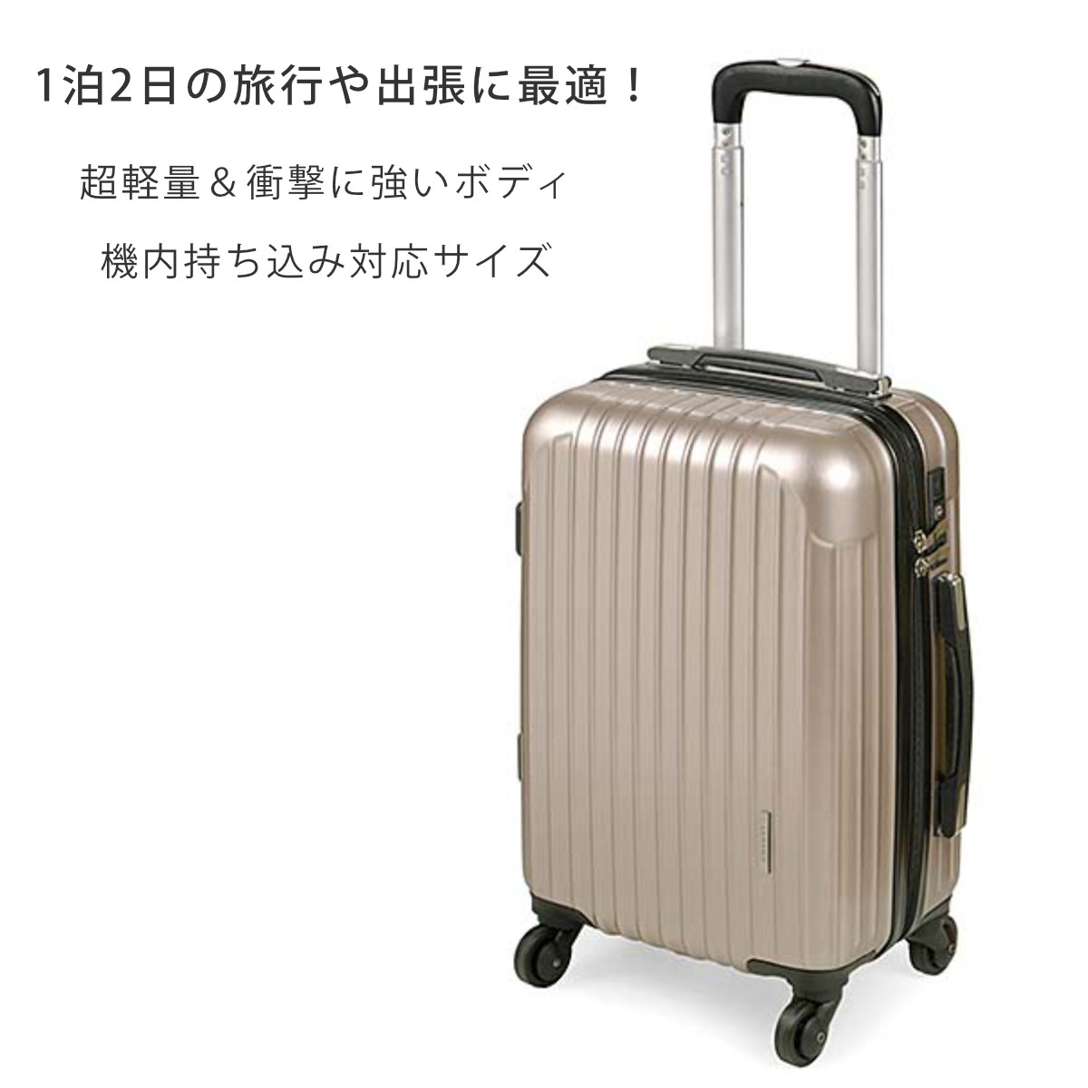 ウノフク キャリーケース 1泊宿泊 24L サイド取っ手付 LEGEND （ 機内