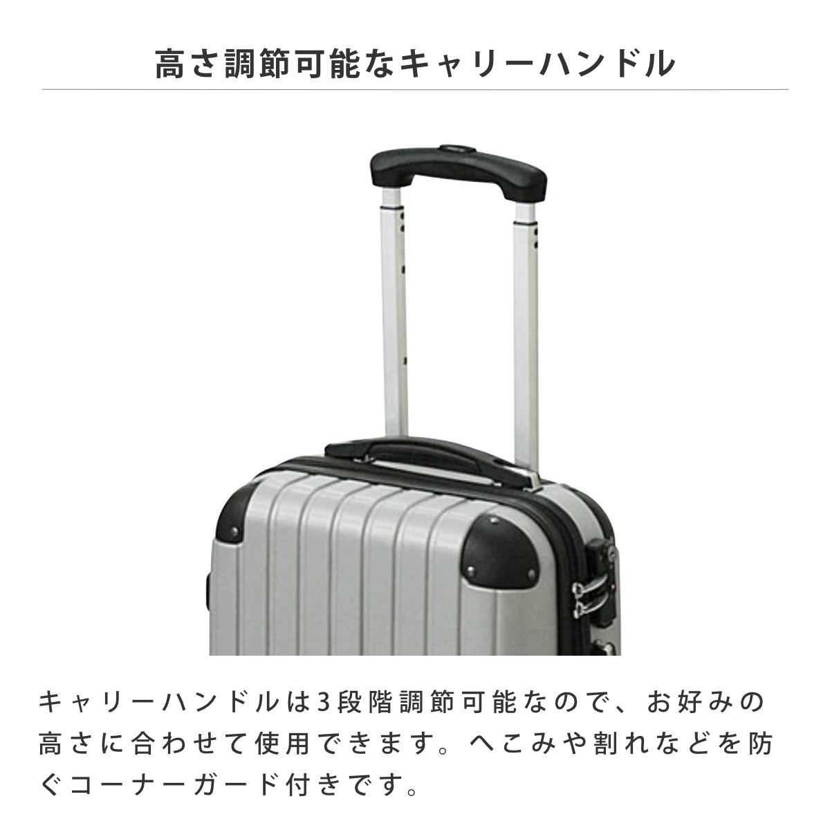 在庫処分特価） キャリーケース 1〜2泊宿泊 34L Sサイズ LEGEND