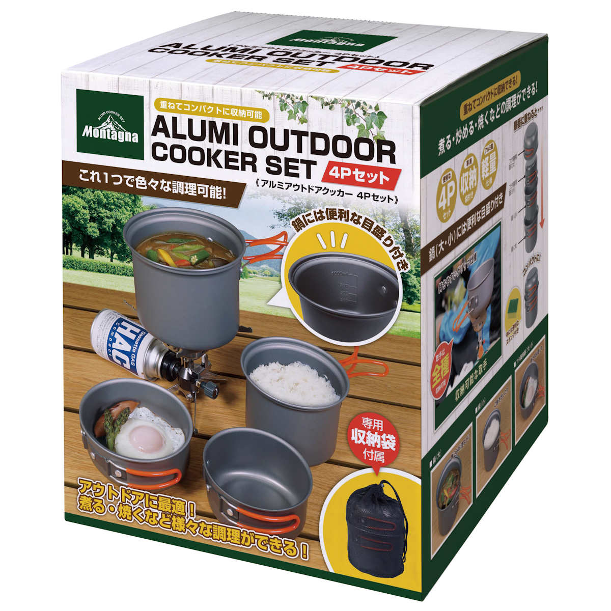 HAC（ハック） キャンプクッカー アルミ製 アルミアウトドアクッカー 4