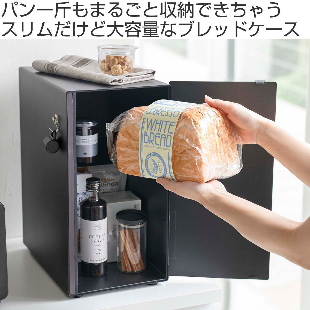 tower 山崎実業 ブレッドケース タワー スリム （ 4903208056809 公式