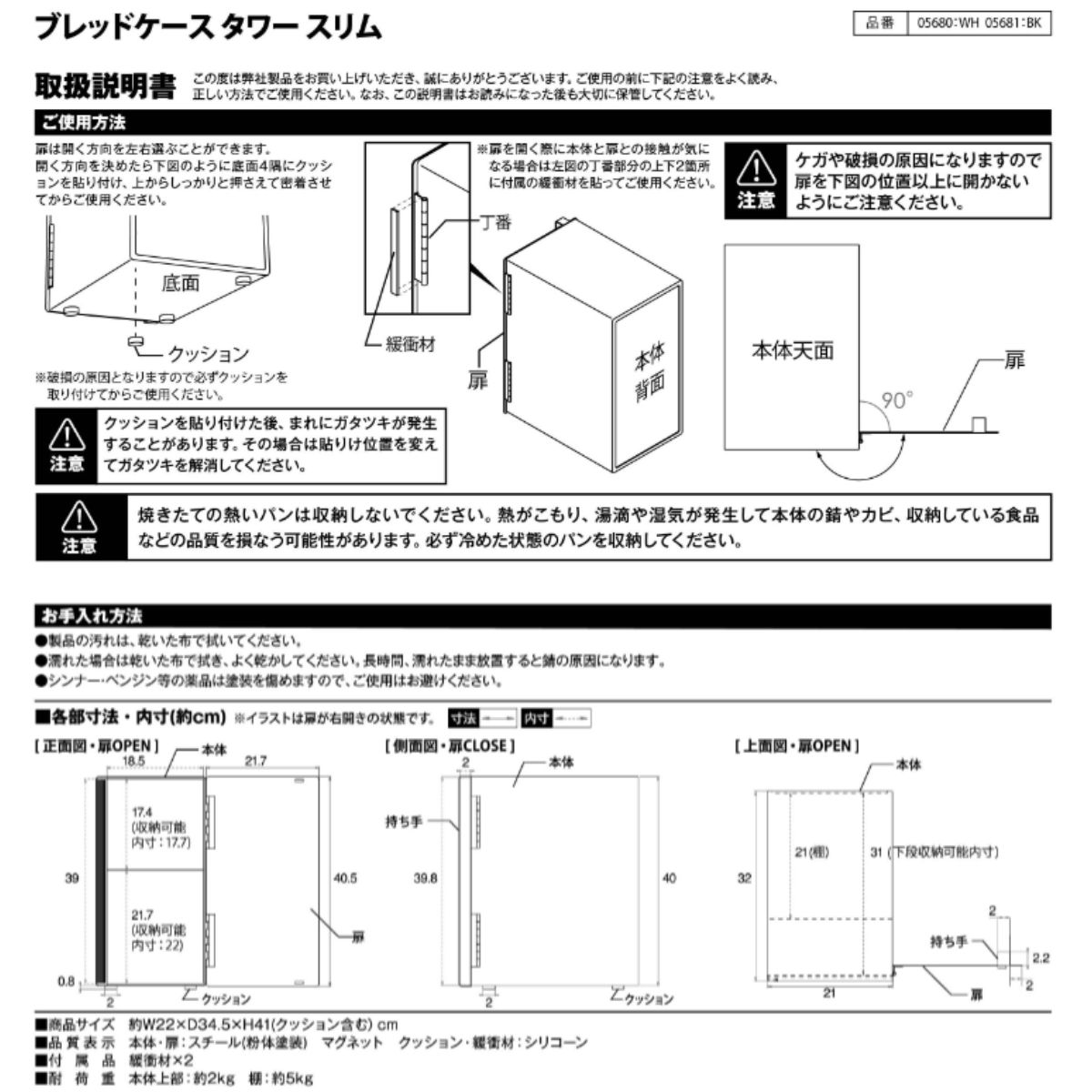 山崎実業 tower ブレッドケース タワー ...の詳細画像5
