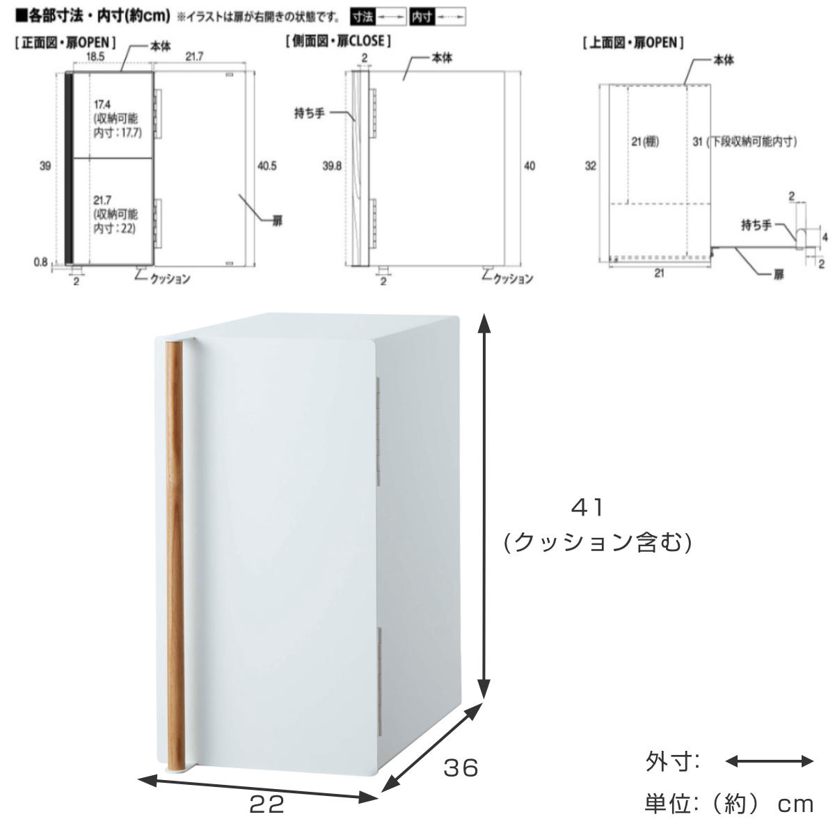 tosca（山崎実業） 山崎実業 tosca ブレッドケース トスカ スリム