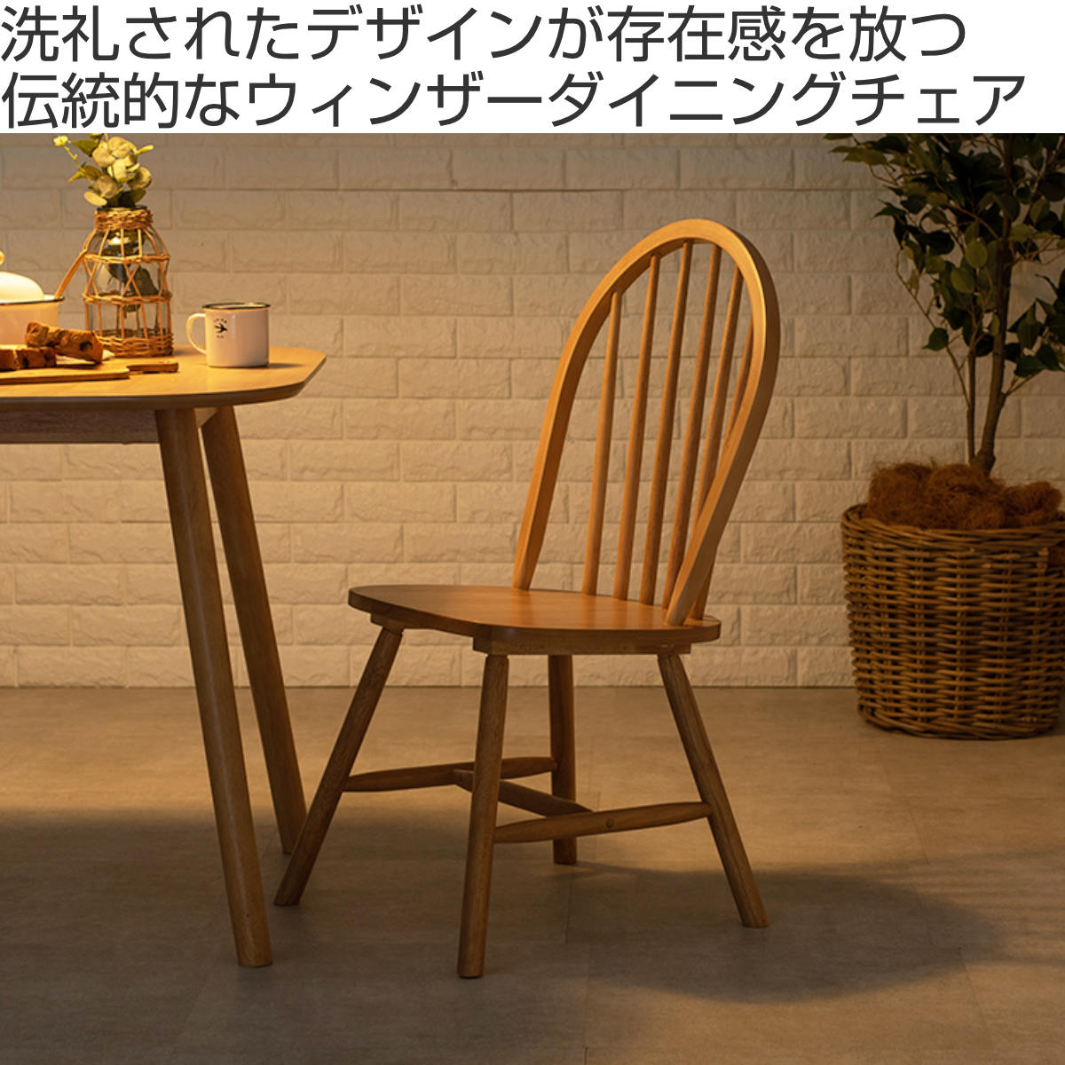 HAGiHARA（萩原） ダイニングチェア 同色2脚セット 座面高42cm ボウ