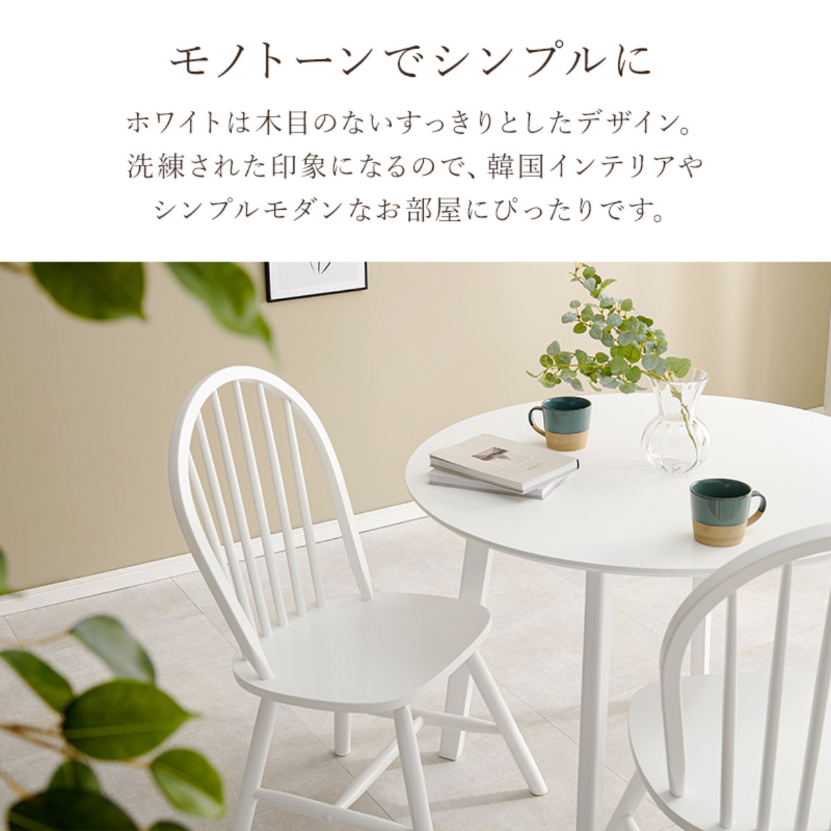 北海道民藝 座卓 2脚セット(う・え) 北海道民藝 座卓 2脚セット(う・え)