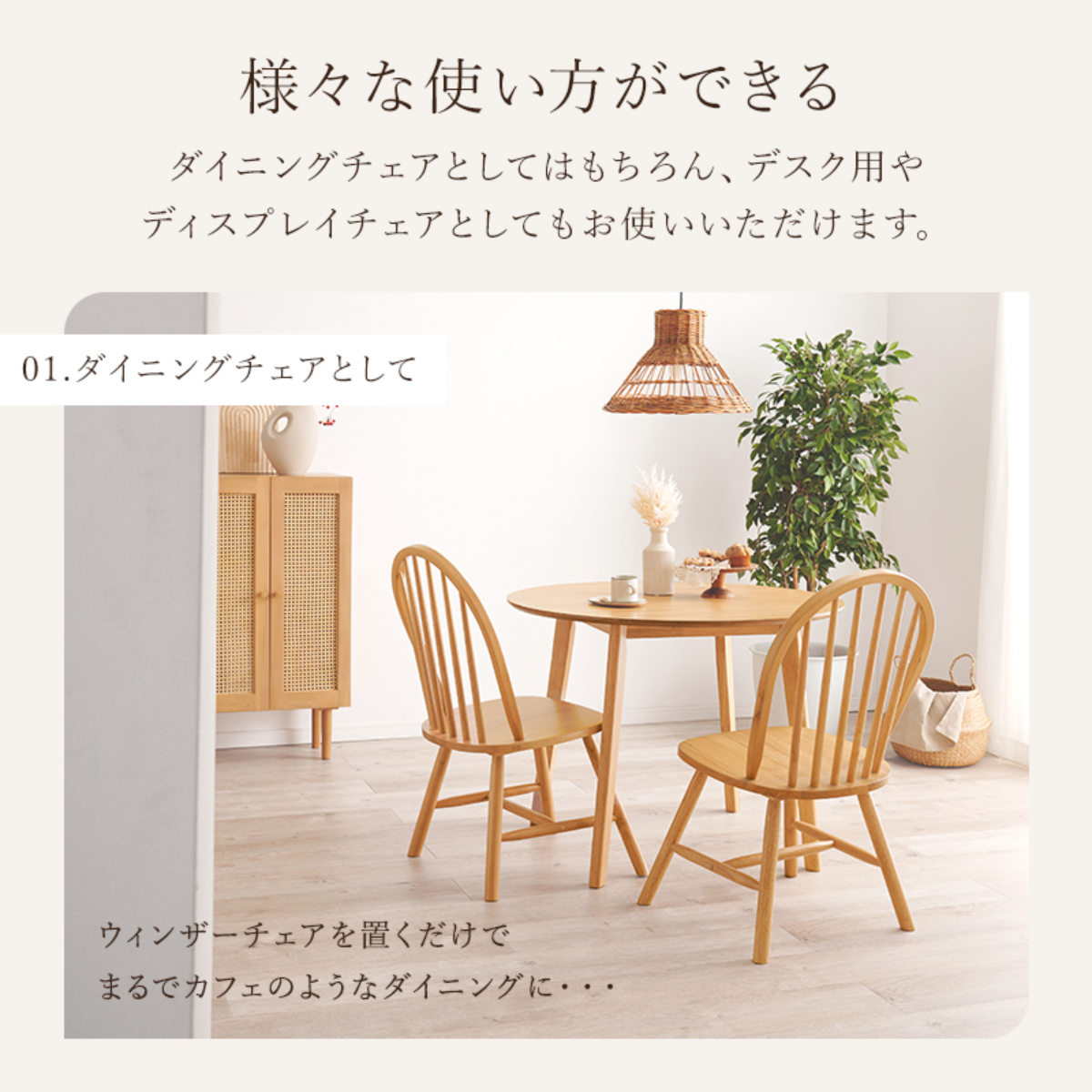 HAGiHARA（萩原） ダイニングチェア 同色2脚セット 座面高42cm ボウ