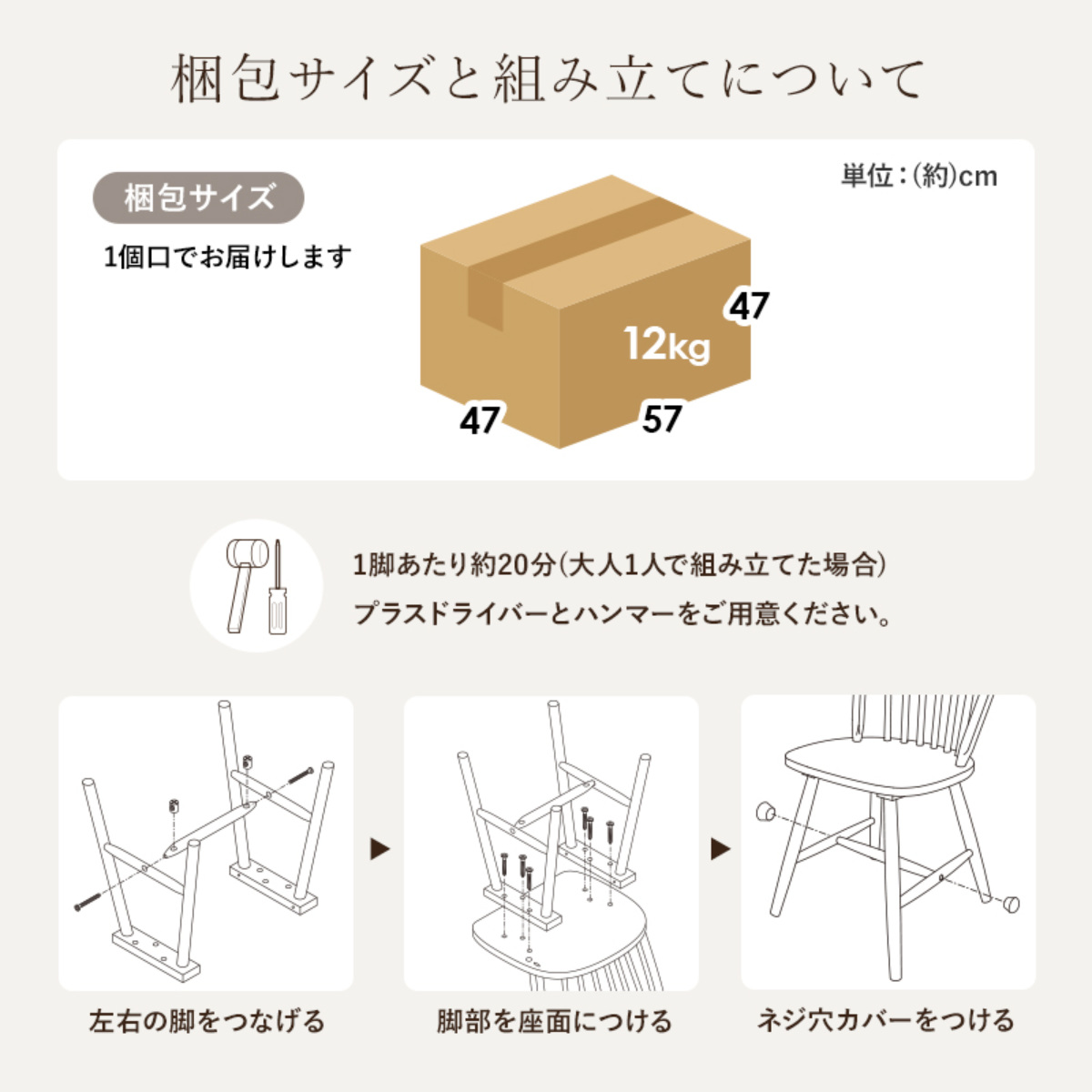 HAGiHARA（萩原） ダイニングチェア 同色2脚セット 座面高42cm ボウ