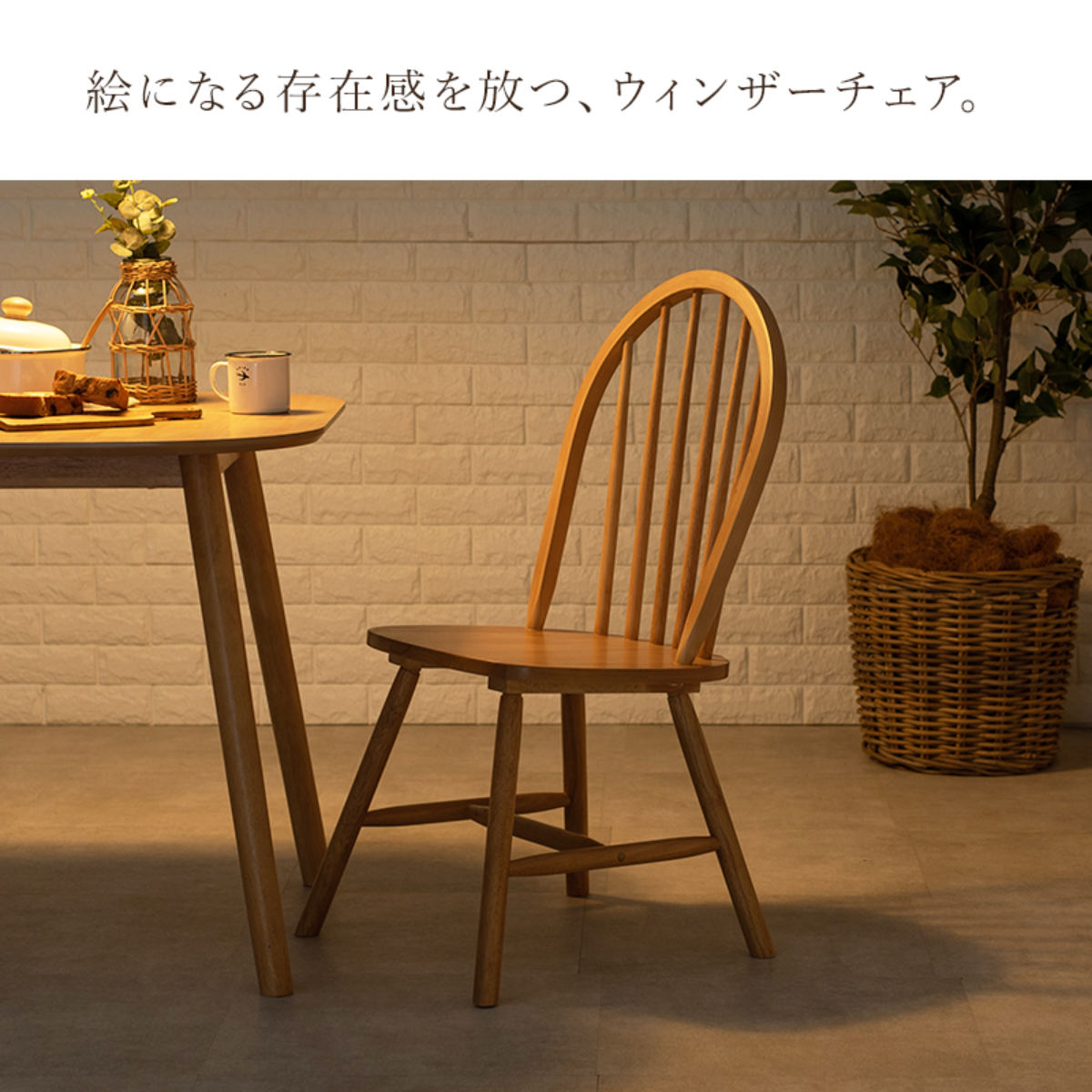 HAGiHARA（萩原） ダイニングチェア 同色2脚セット 座面高42cm ボウ