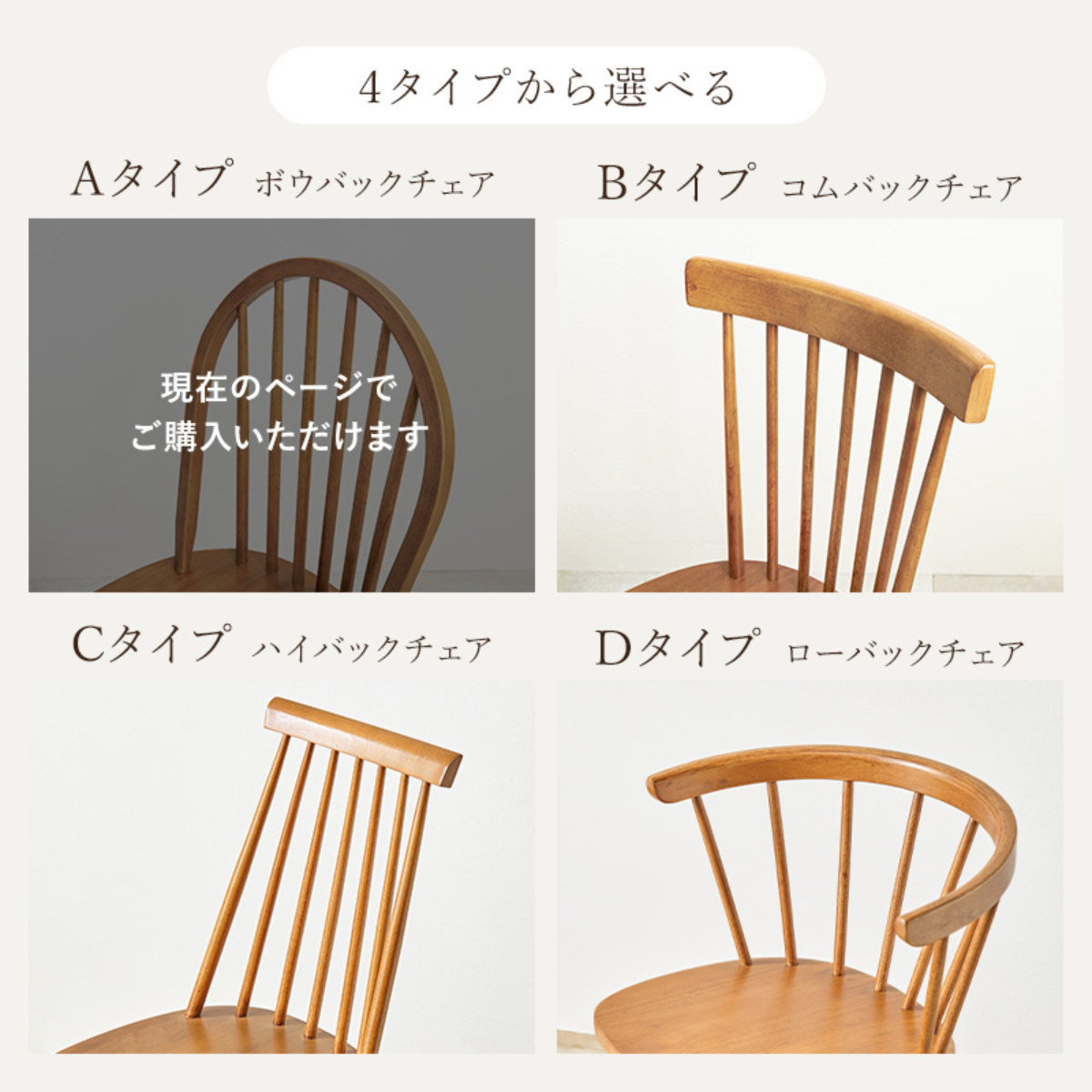 HAGiHARA（萩原） ダイニングチェア 同色2脚セット 座面高42cm ボウ