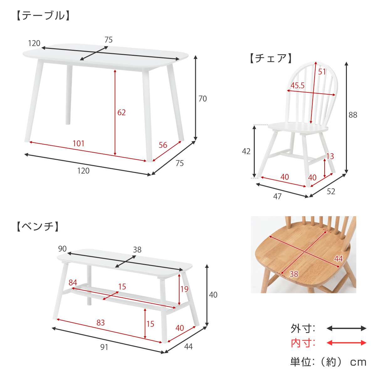 HAGiHARA（萩原） ダイニングテーブルセット 4人掛け 4点セット