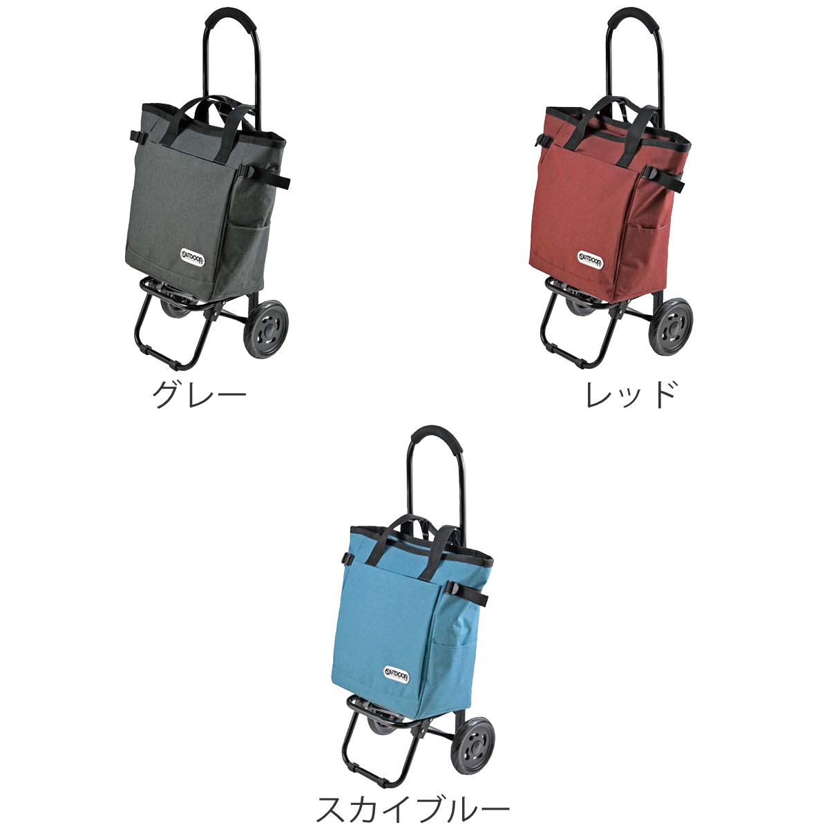 ショッピングカート OUTDOOR PRODUCTS 2WAY 折りたたみ 大容量 軽量 