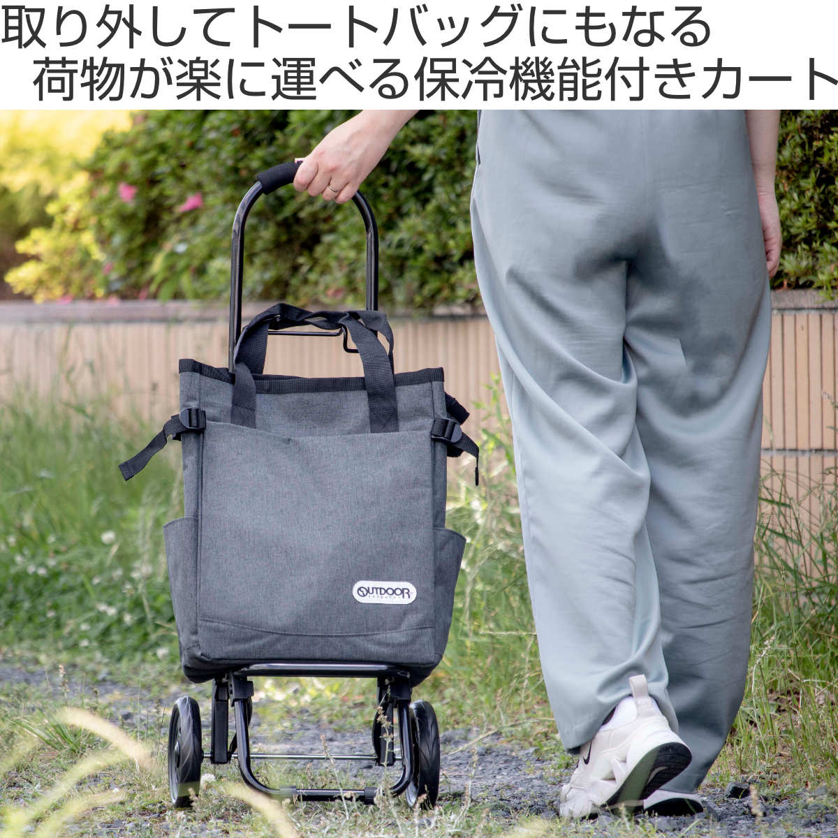 ショッピングカート OUTDOOR PRODUCTS 2WAY 折りたたみ 大容量 軽量
