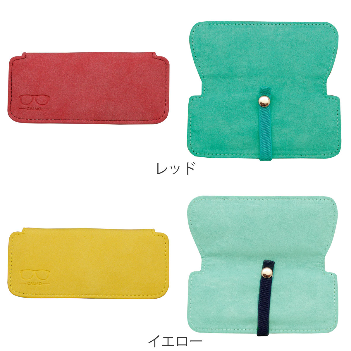 パラデック スリムメガネケース カルモ スエード調 （ 眼鏡ケース
