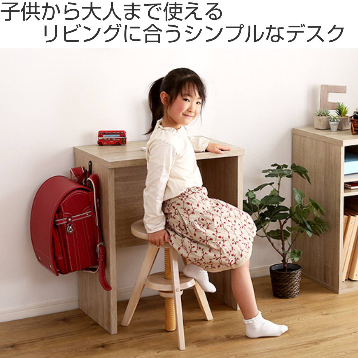 デスク 幅60cm 木目調 子供用 ( スリム...の詳細画像1