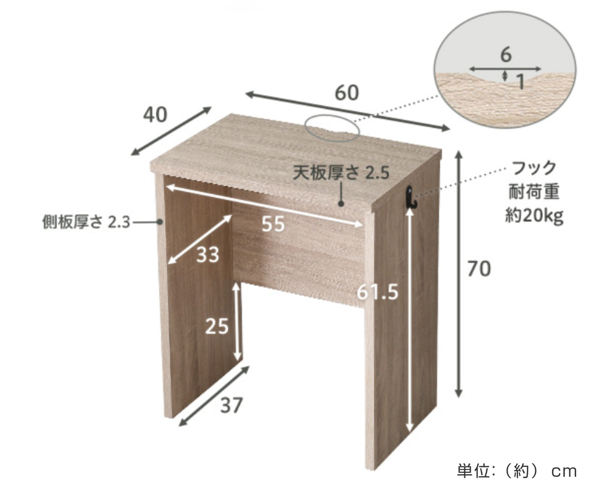 デスク 幅60cm 木目調 子供用 ( スリム...の詳細画像3