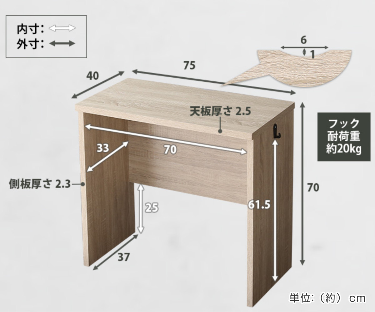 期間限定　格安出品　スリムパソコンデスク 幅75cm デスク 幅75cm 木目調 子供用 （ スリム 奥行40 パソコンデスク PC