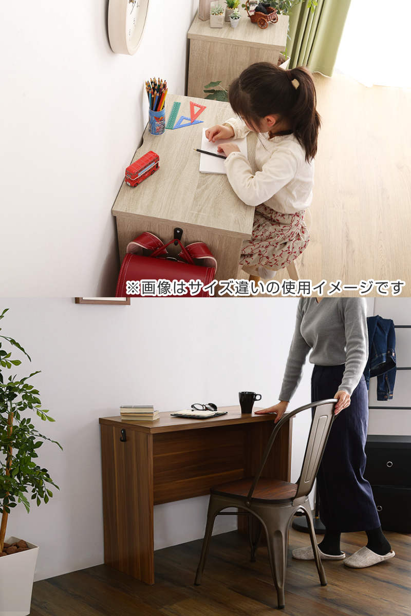 デスク 幅75cm 木目調 子供用 （ スリム 奥行40 パソコンデスク PC
