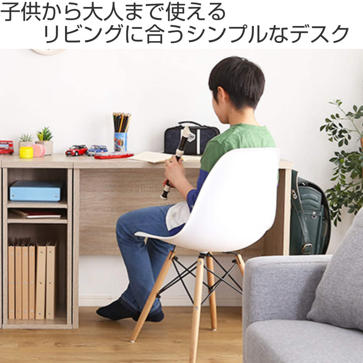 デスク 幅90cm 木目調 子供用 （ スリム 奥行40 パソコンデスク PC