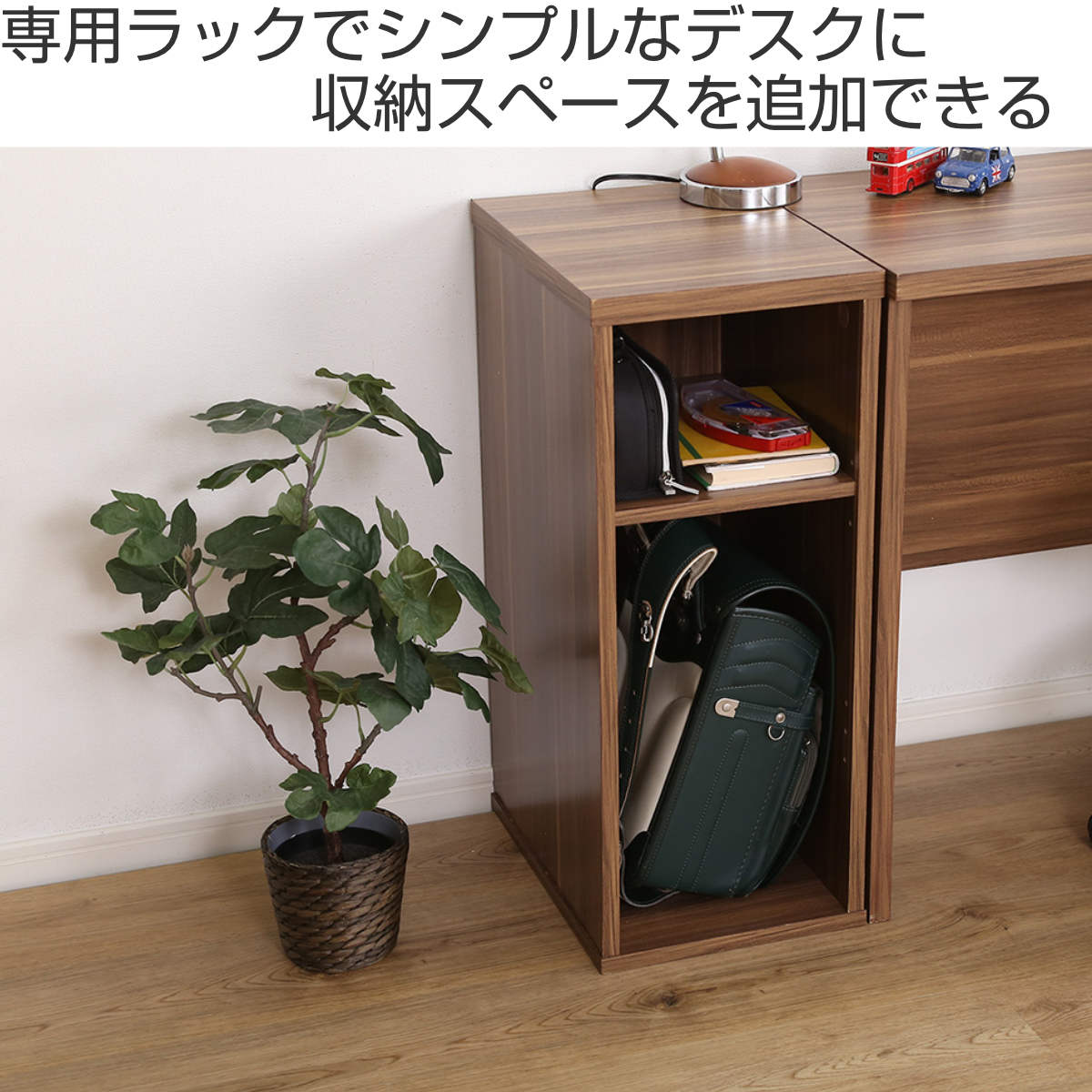 サイドラック 幅30cm デスク用 木目調 子供用 （ ラック スリム 棚