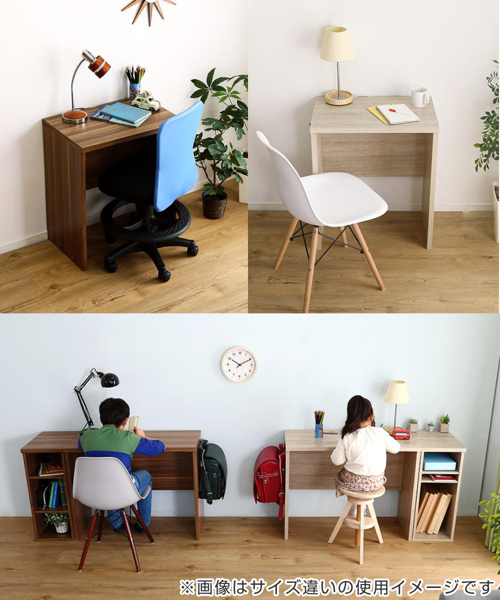 デスクセット デスク 幅60cm サイドラック 幅30cm 木目調 （ スリム
