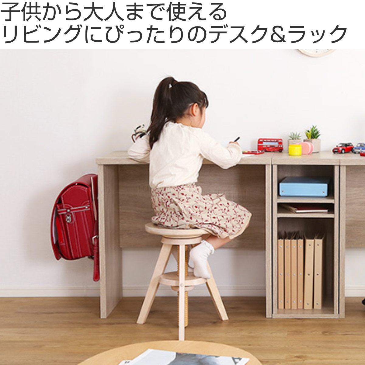 デスクセット デスク 幅75cm サイドラック 幅30cm 木目調 （ スリム