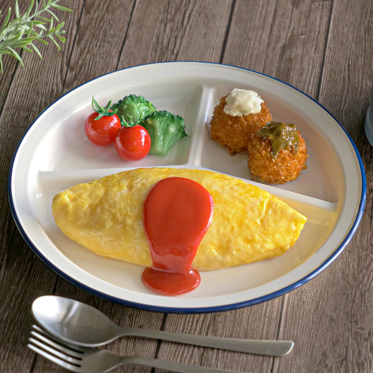 ランチプレート 26cm レトロモーダ プラスチック （ 食洗機対応 電子