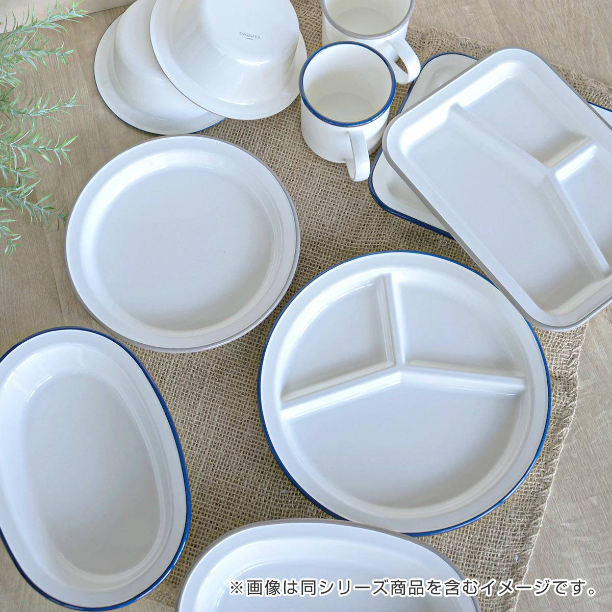 『希少』30年前ヴィンテージホーローランチプレート5枚セット ランチプレート 26cm レトロモーダ プラスチック （ 食洗機対応 電子